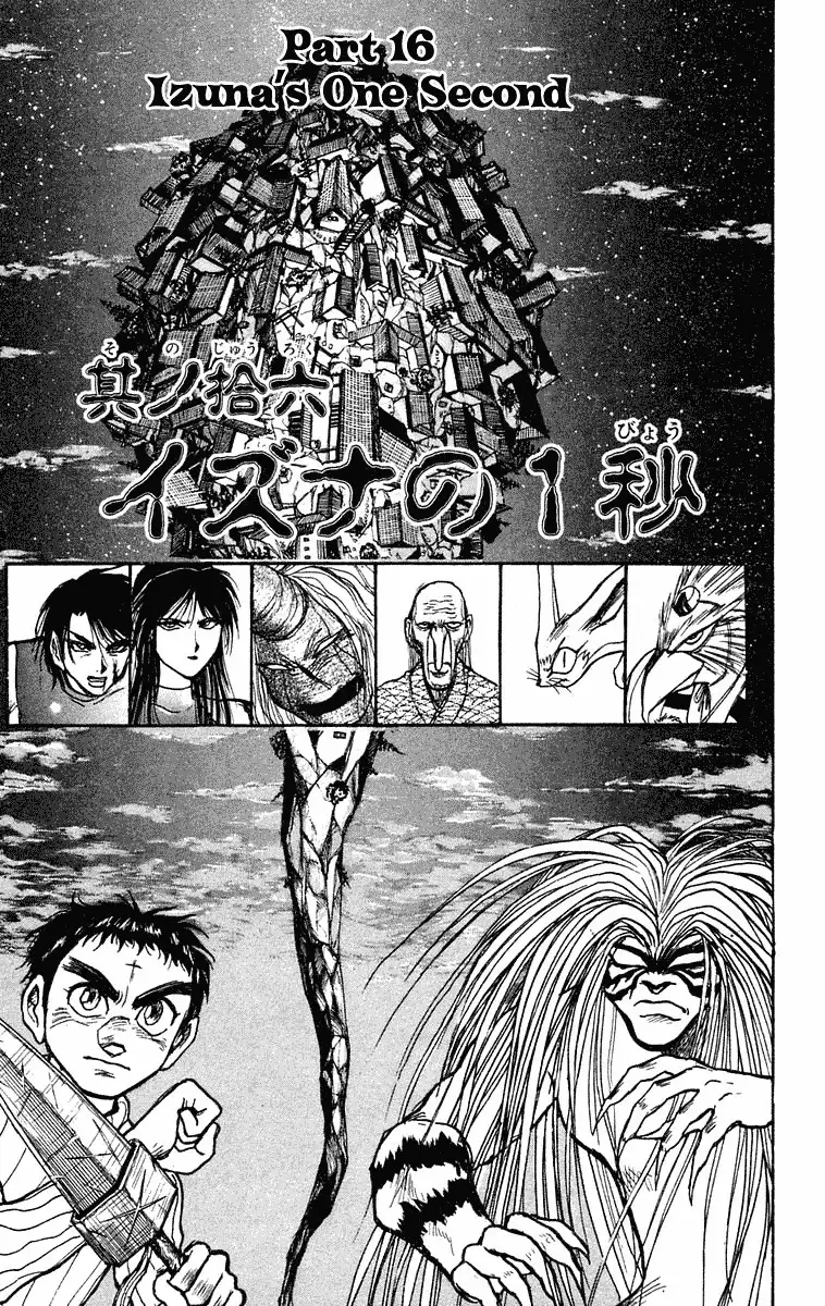 Ushio and Tora Chapter 207 1